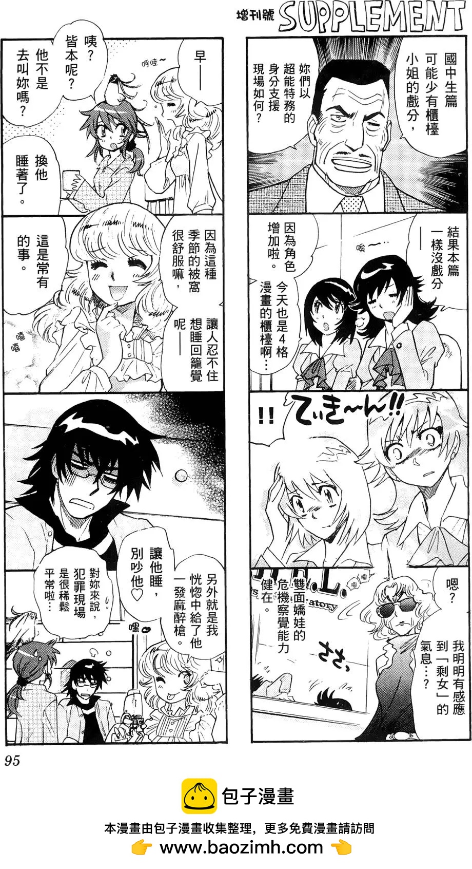 第27卷97