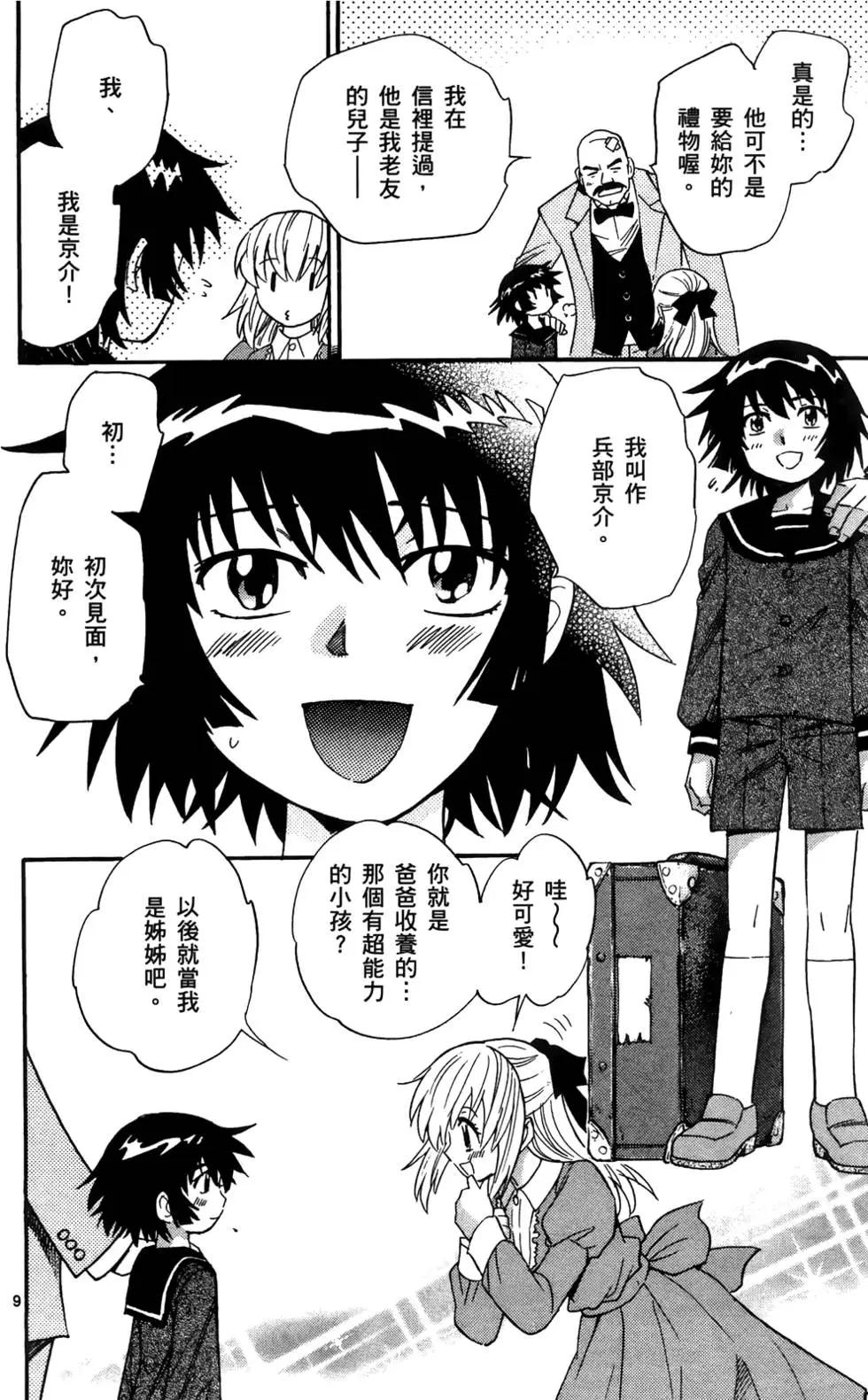 第28卷110