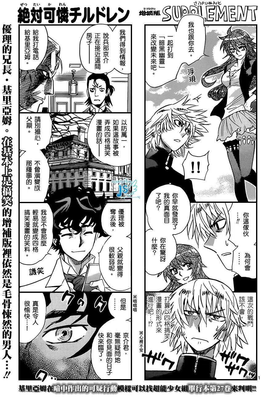第279-287回0