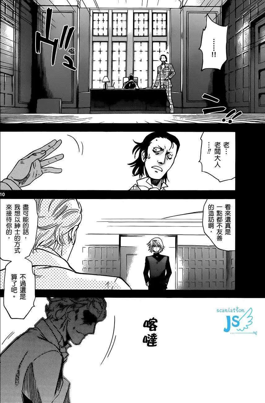 第279-287回100