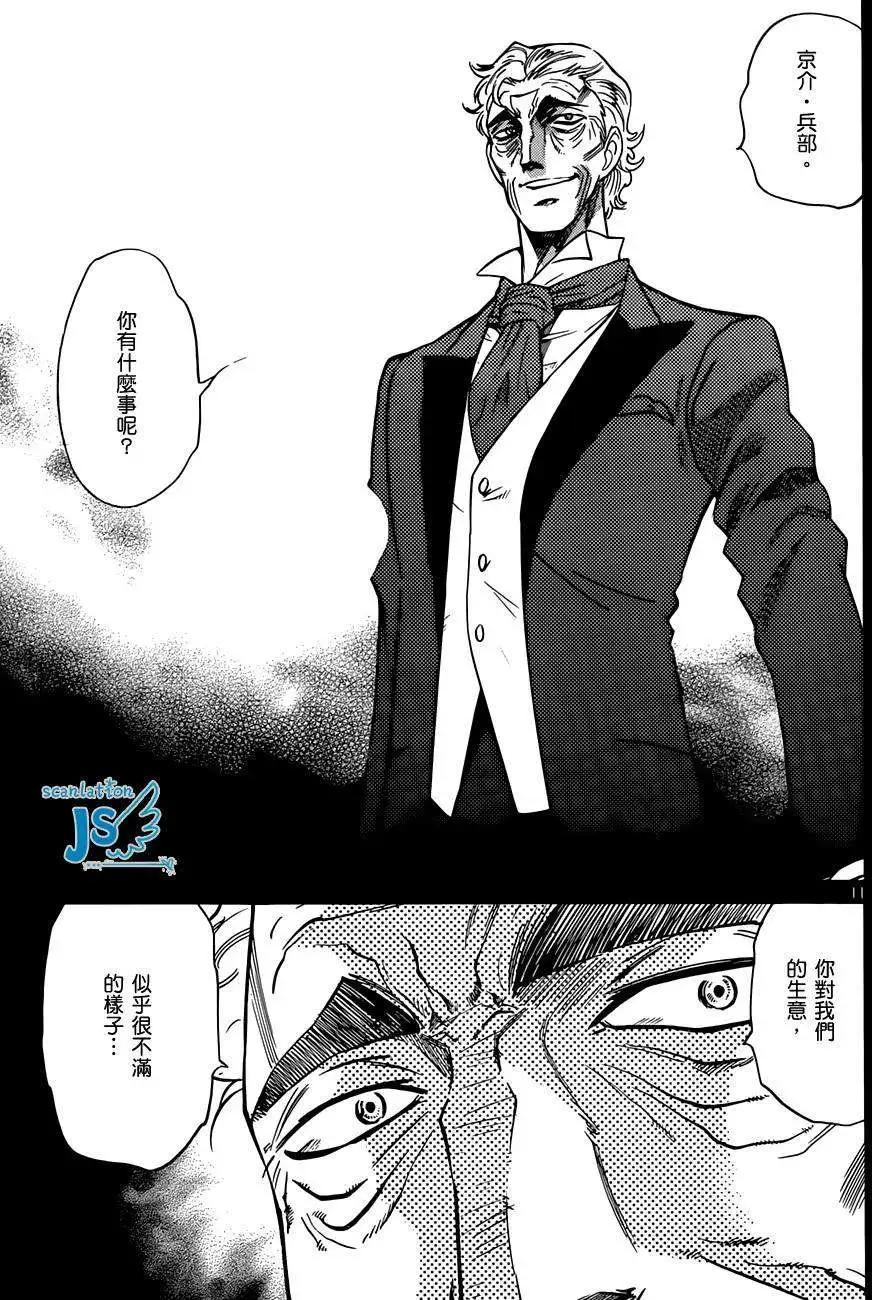 第279-287回101