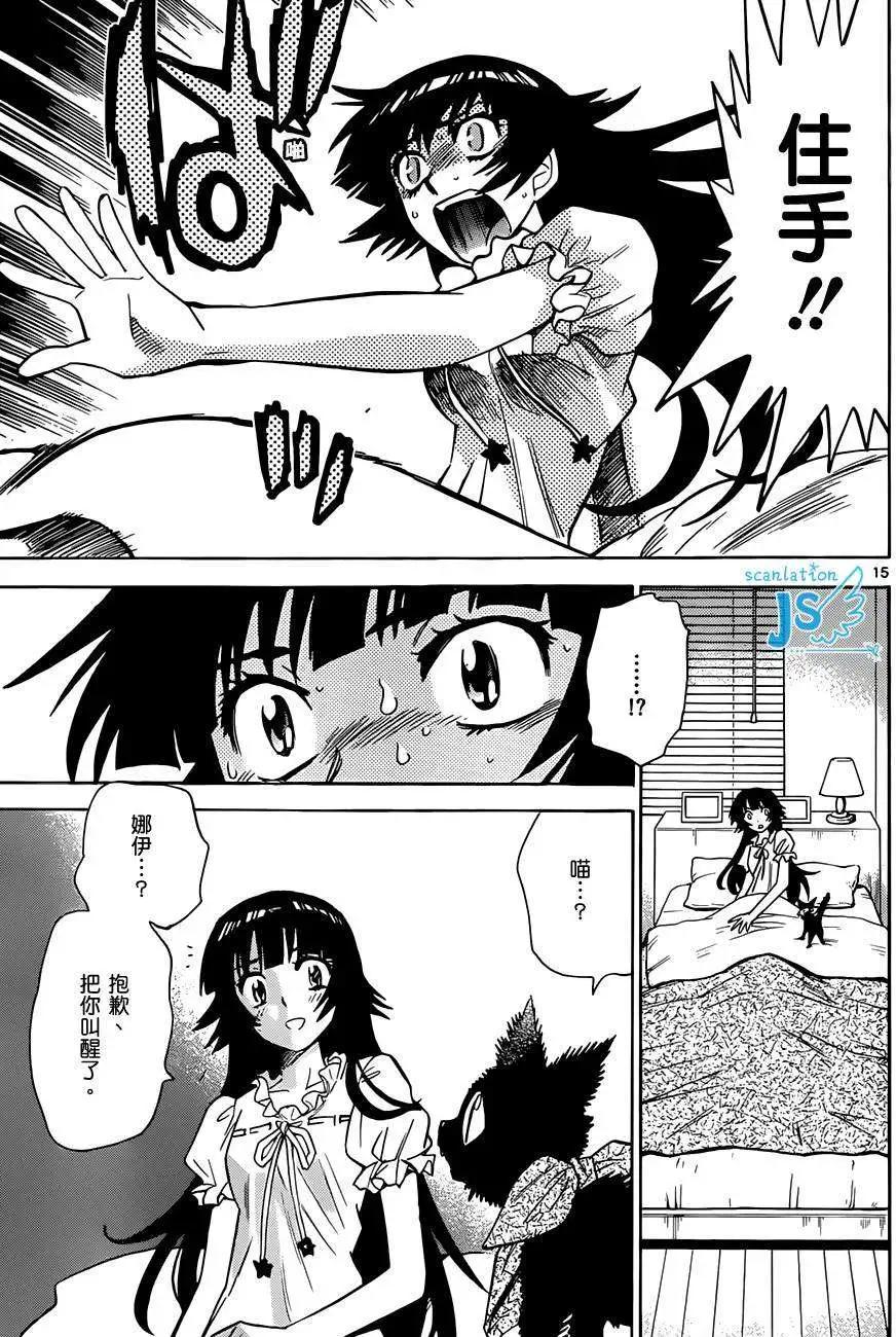 第279-287回109