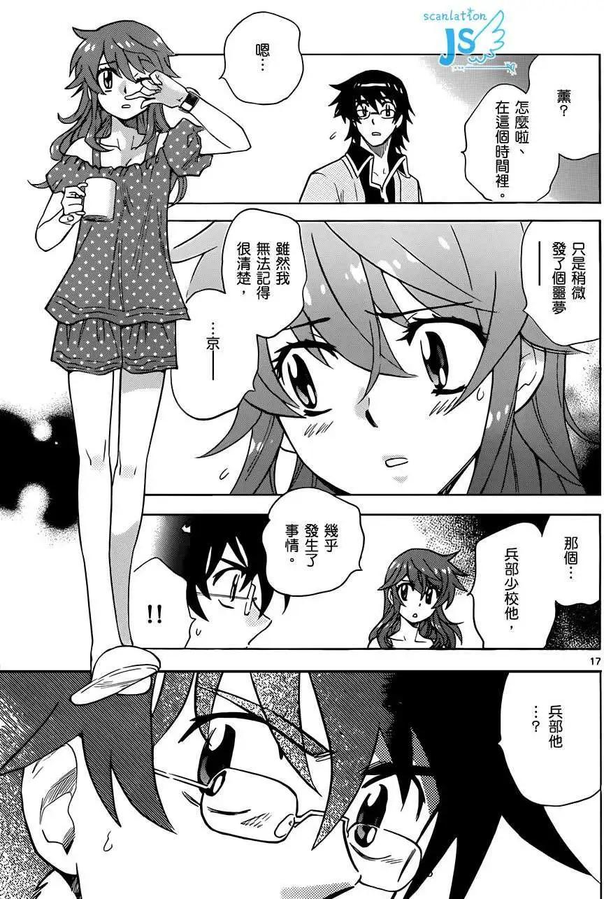 第279-287回111
