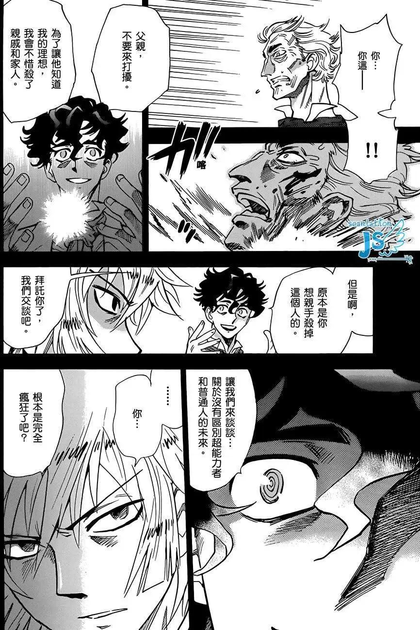 第279-287回120