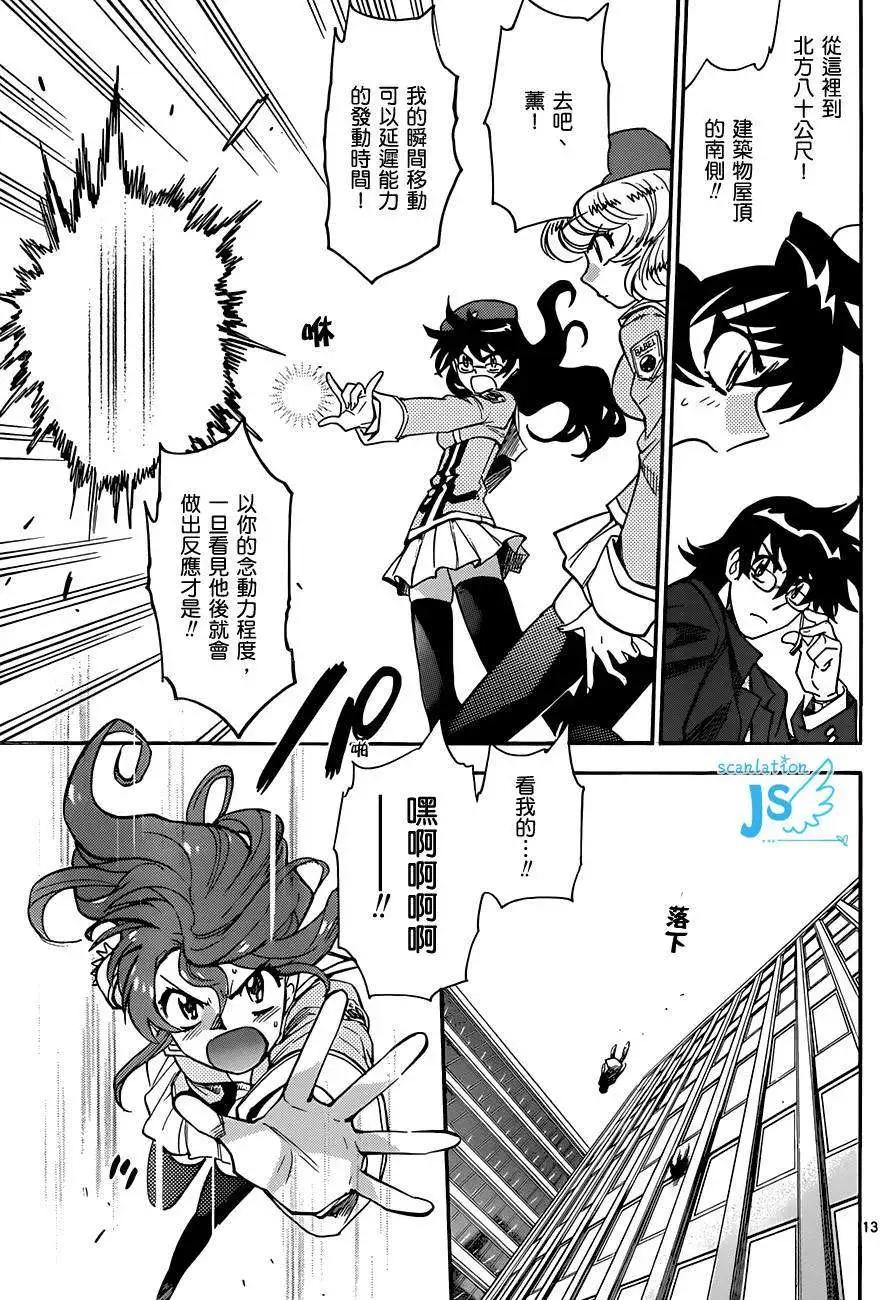 第279-287回125
