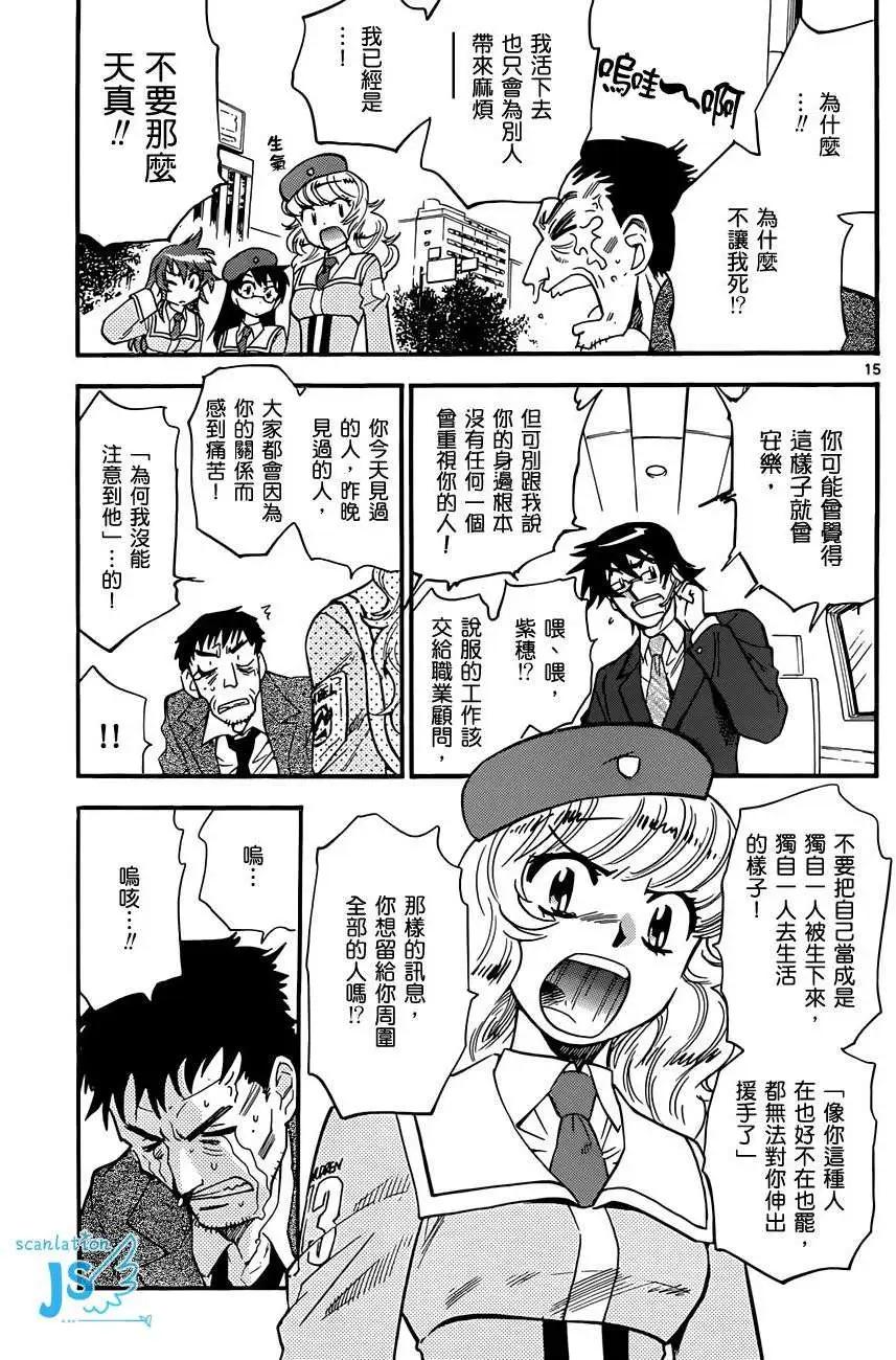 第279-287回127