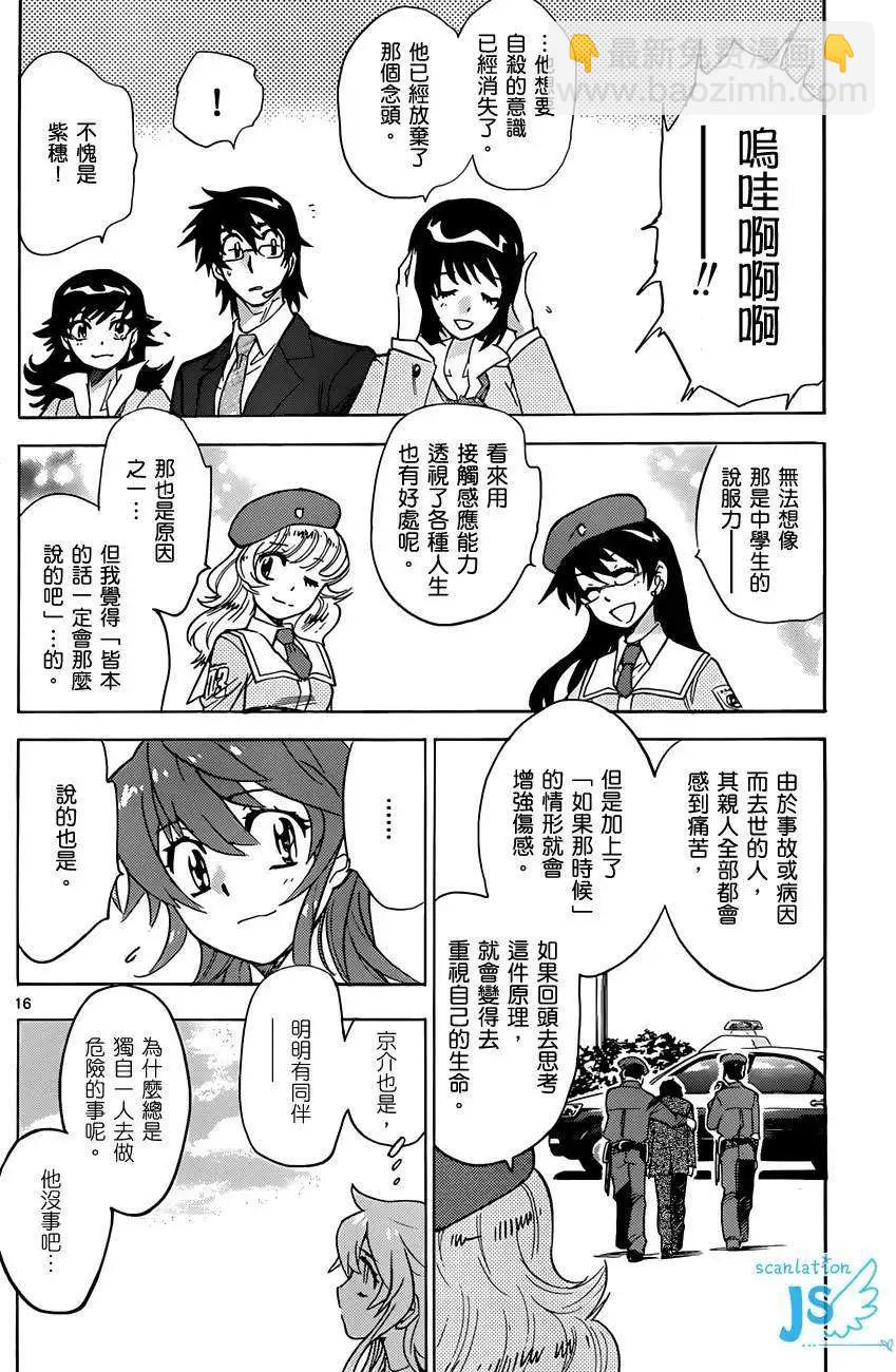 第279-287回128