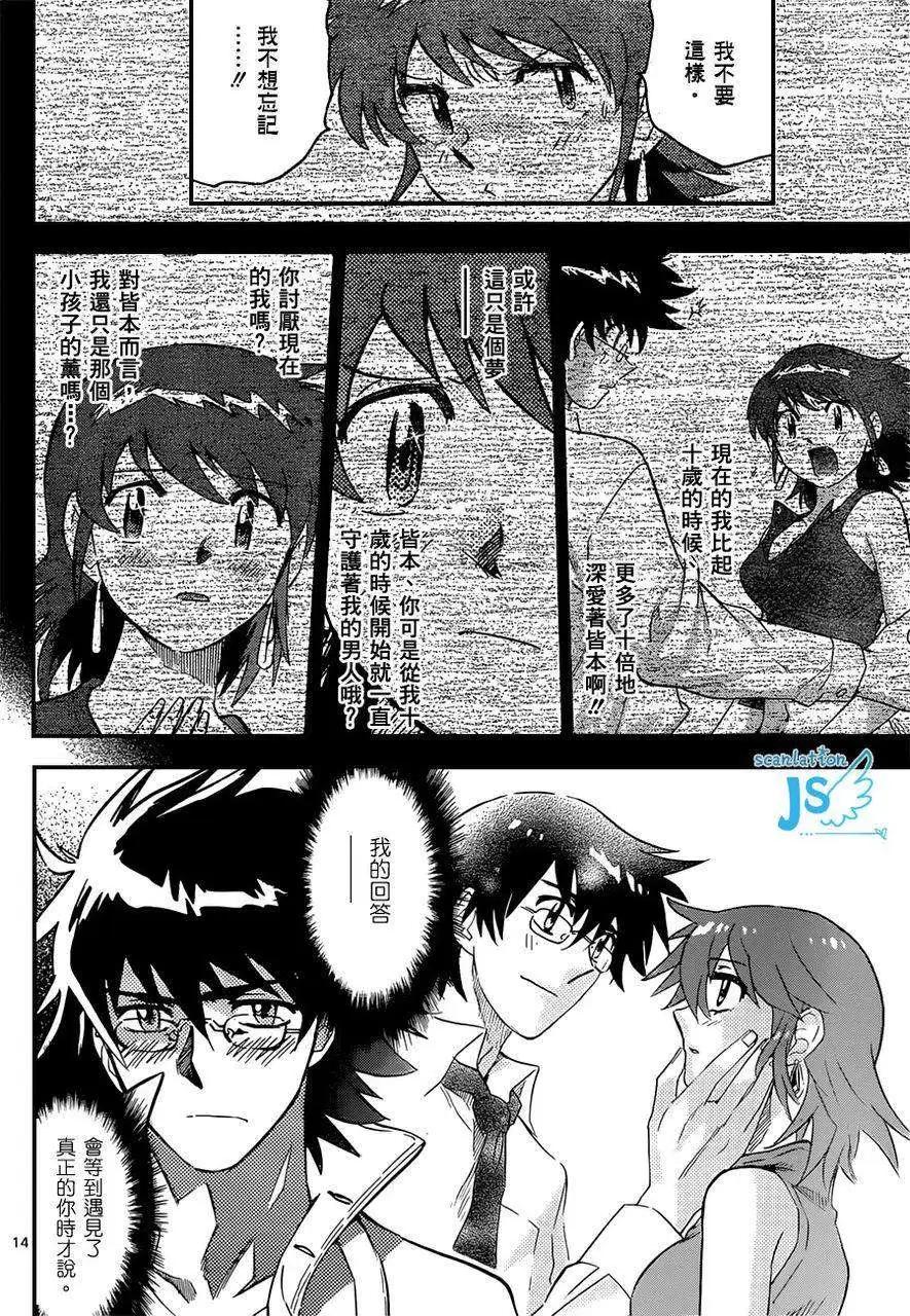 第279-287回13