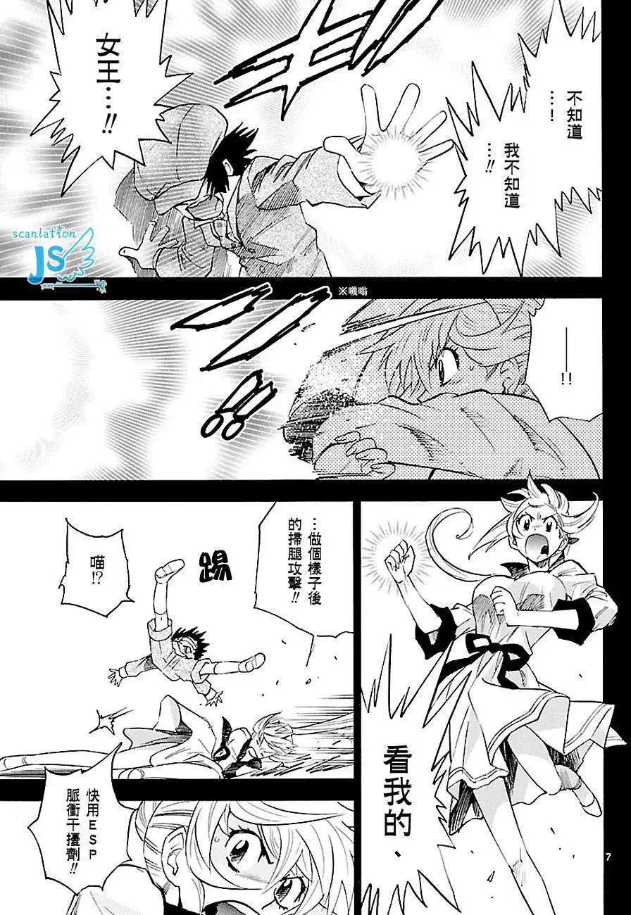 第279-287回138