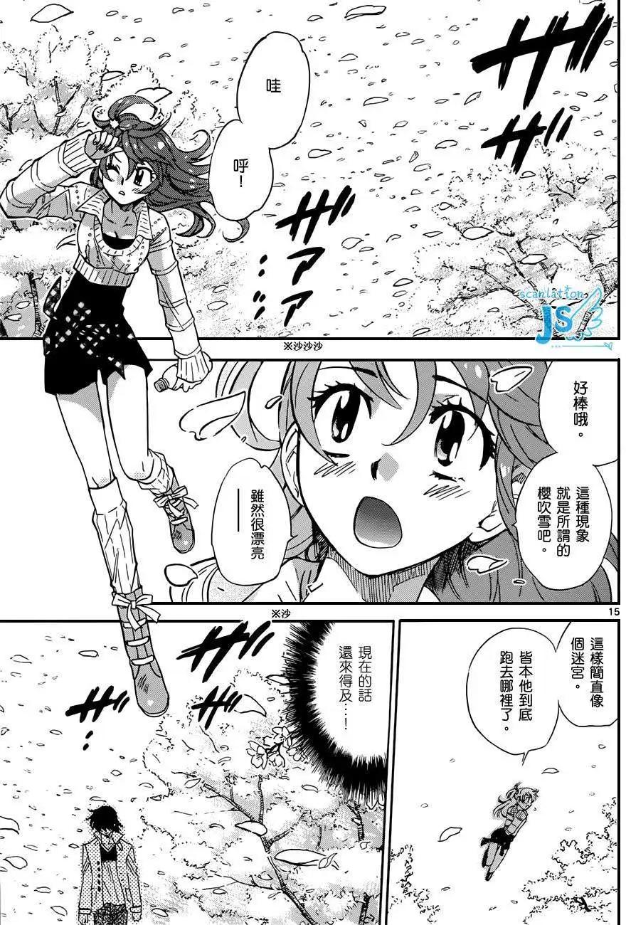 第279-287回14