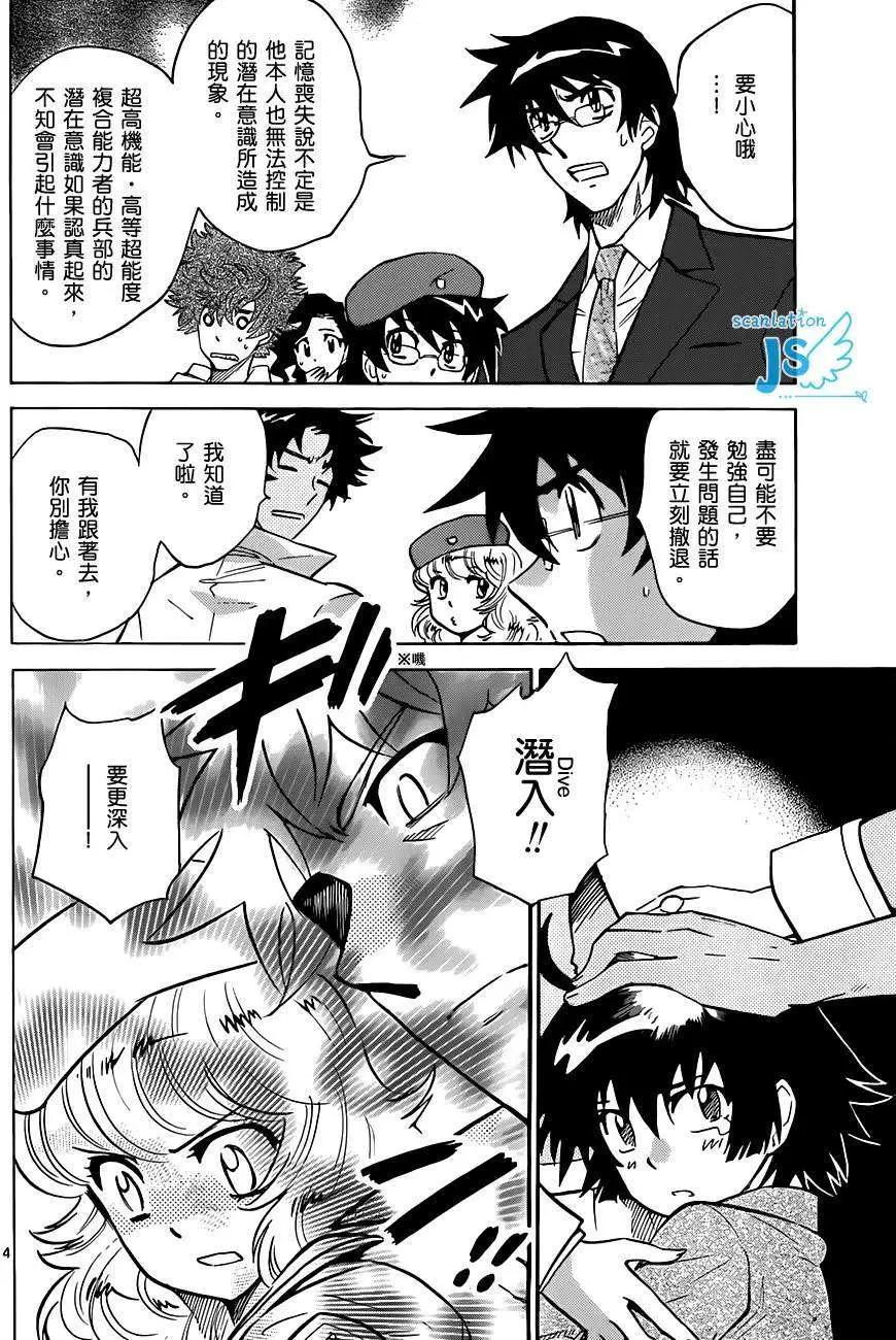 第279-287回153
