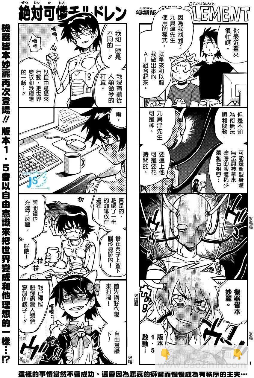 第279-287回17