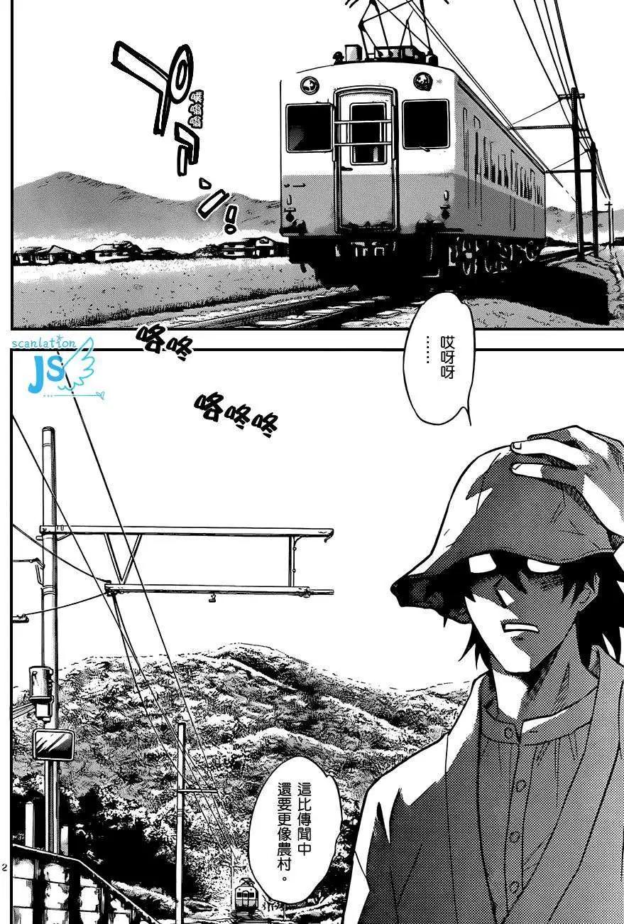 第279-287回18