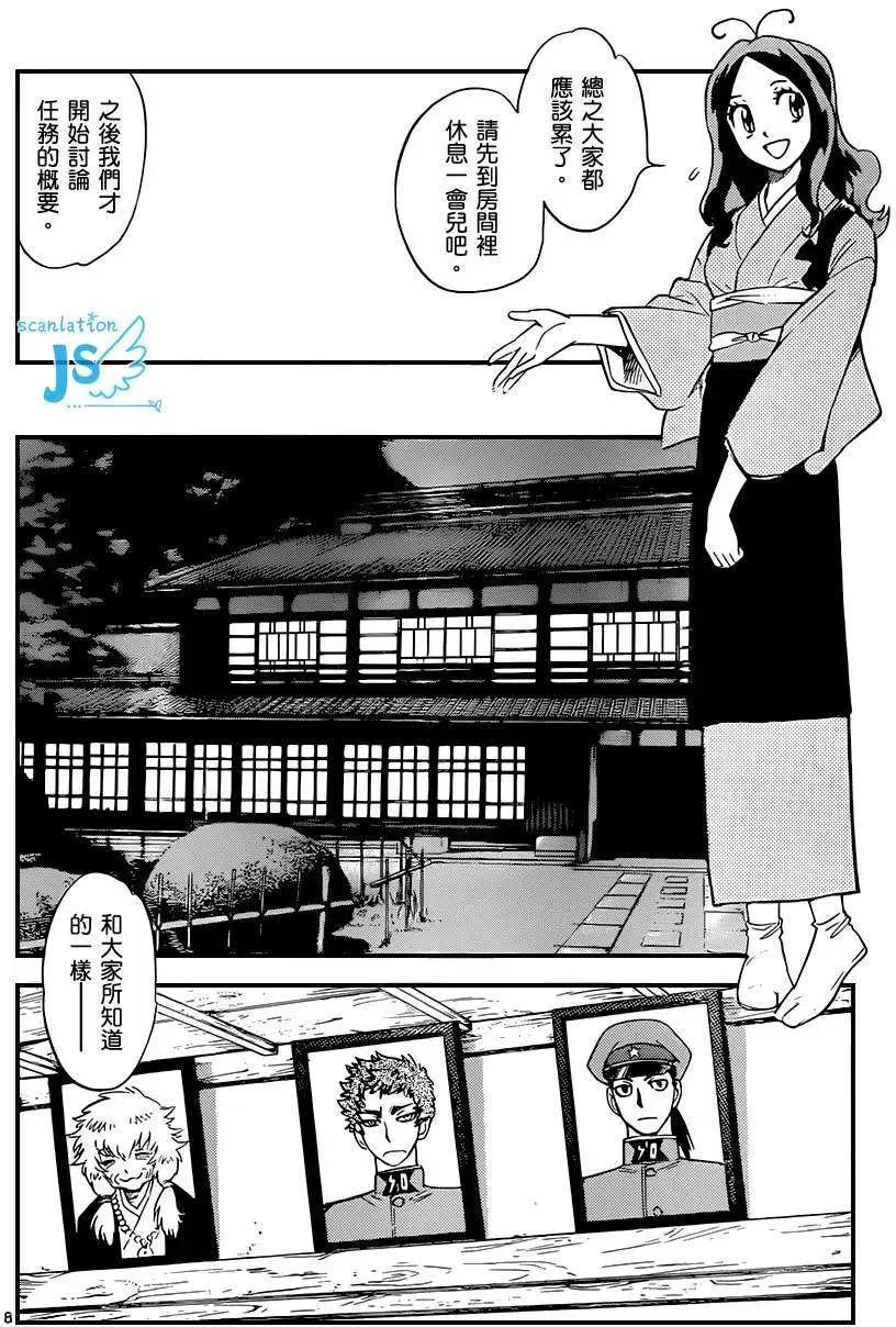 第279-287回24