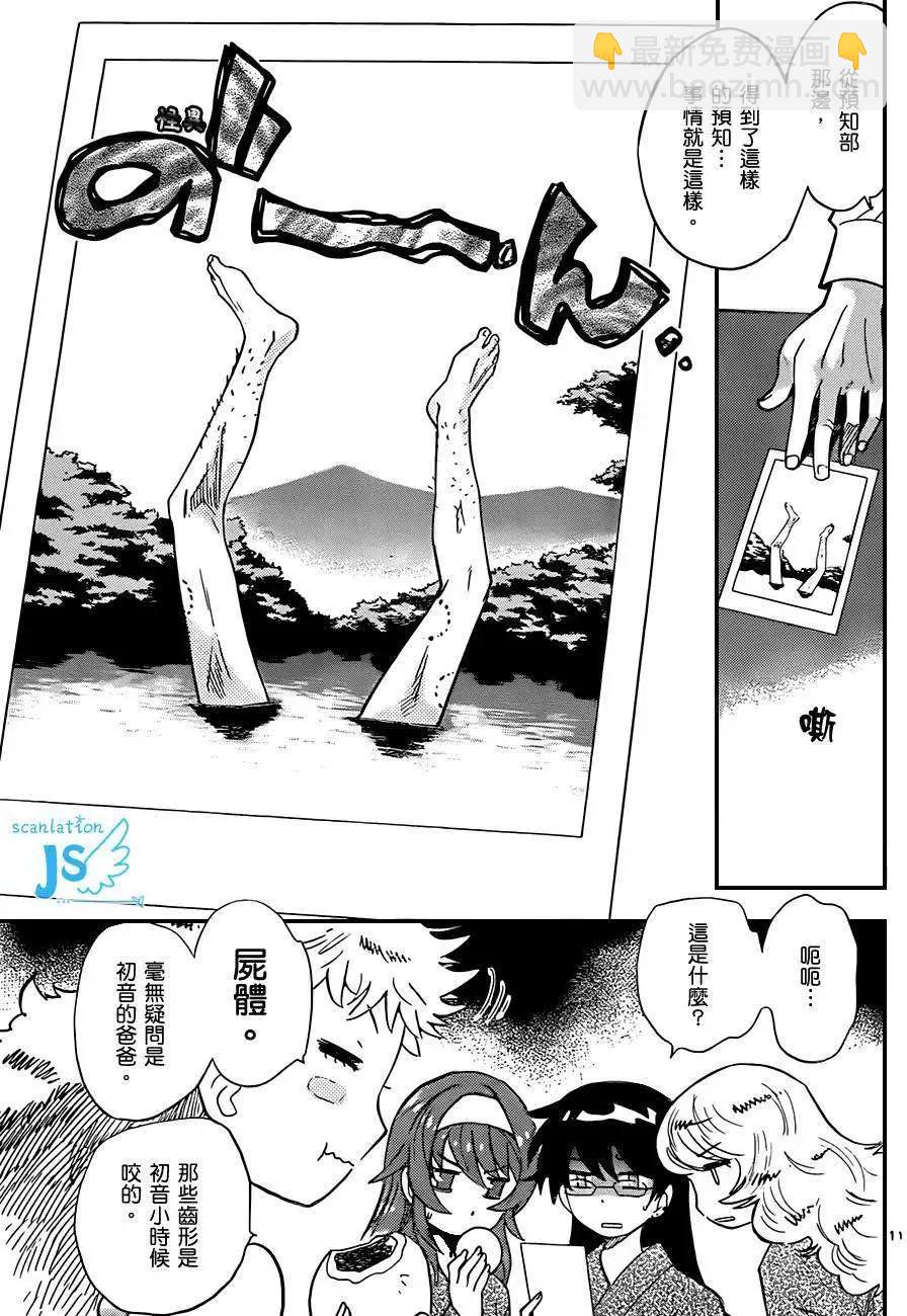 第279-287回27