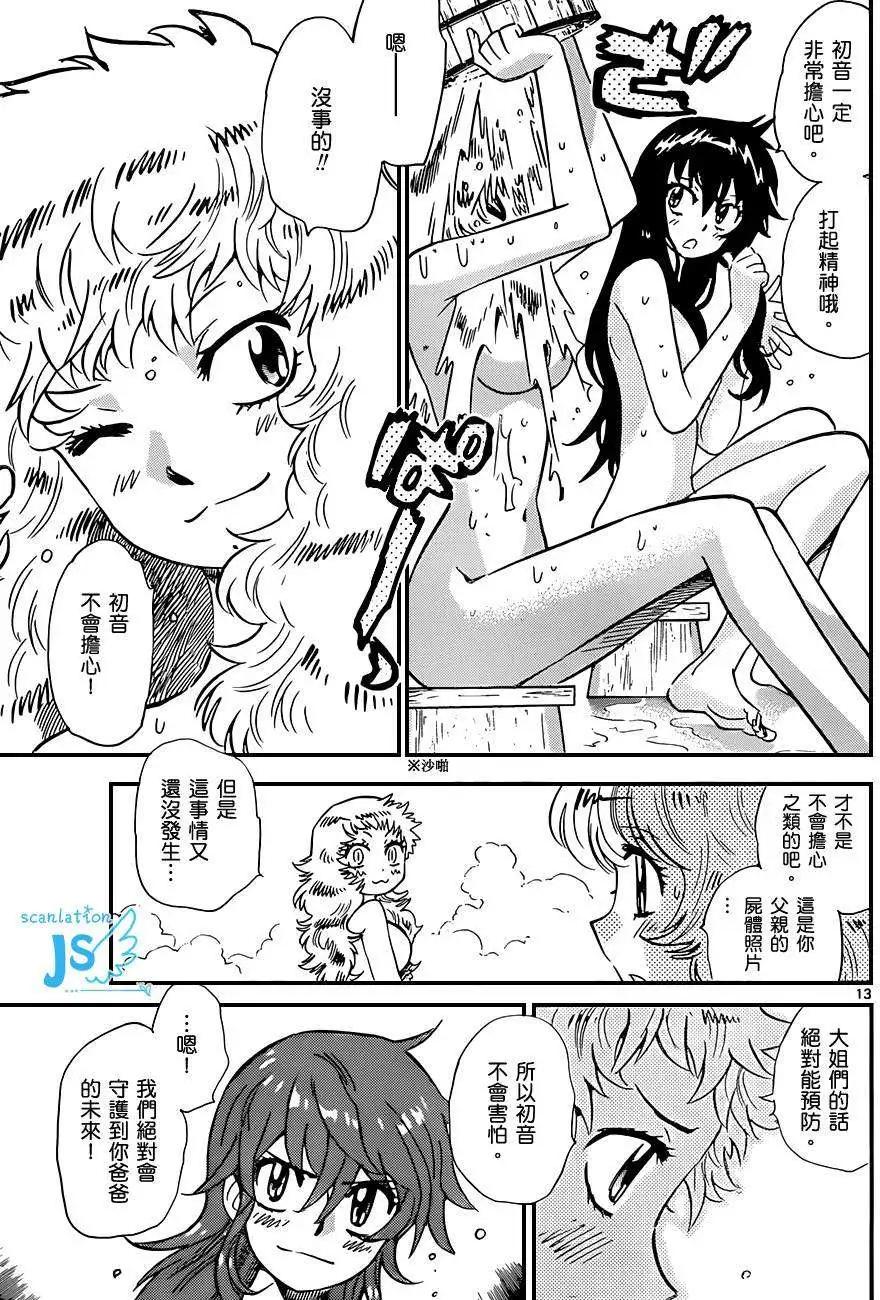 第279-287回29