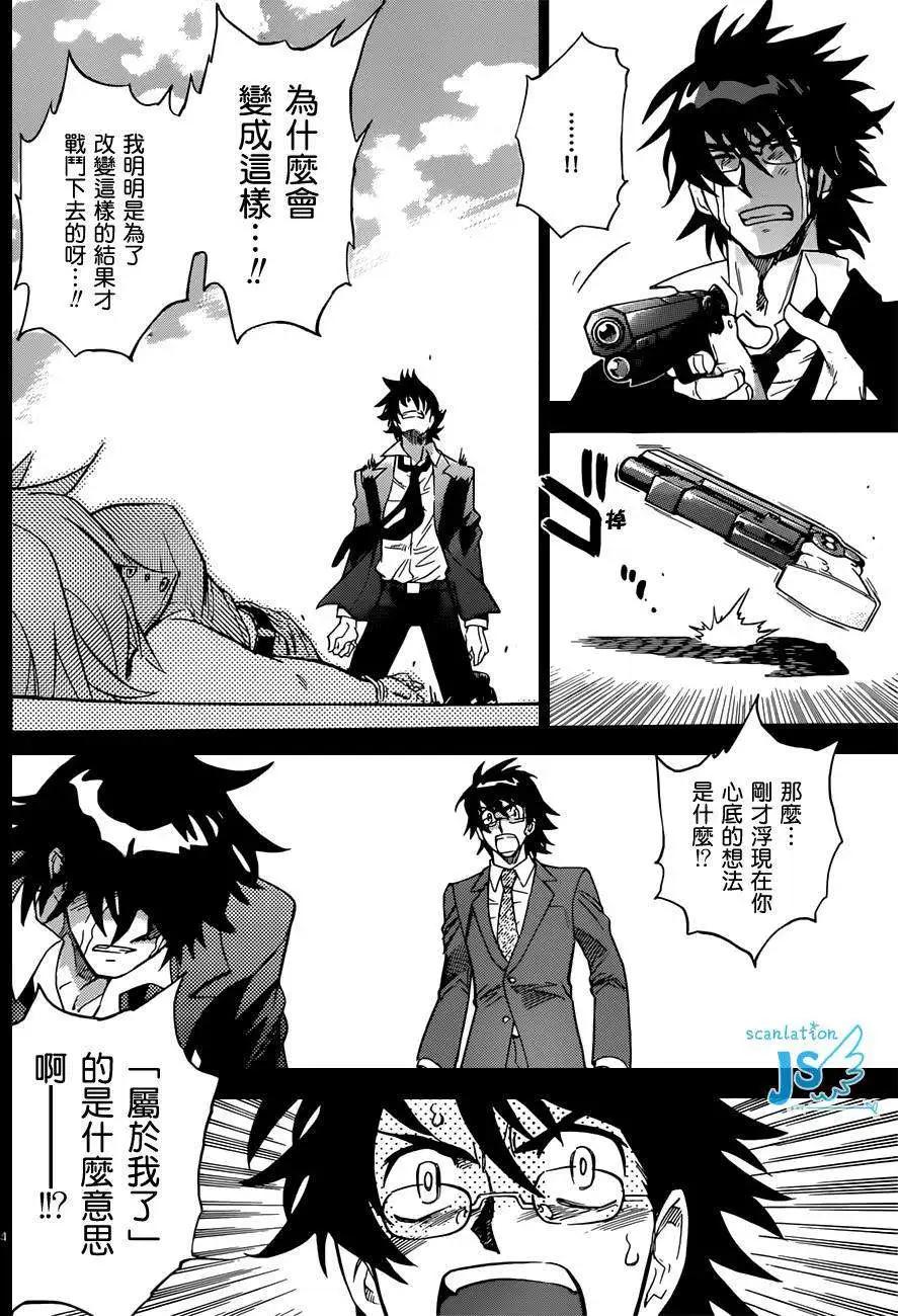 第279-287回3