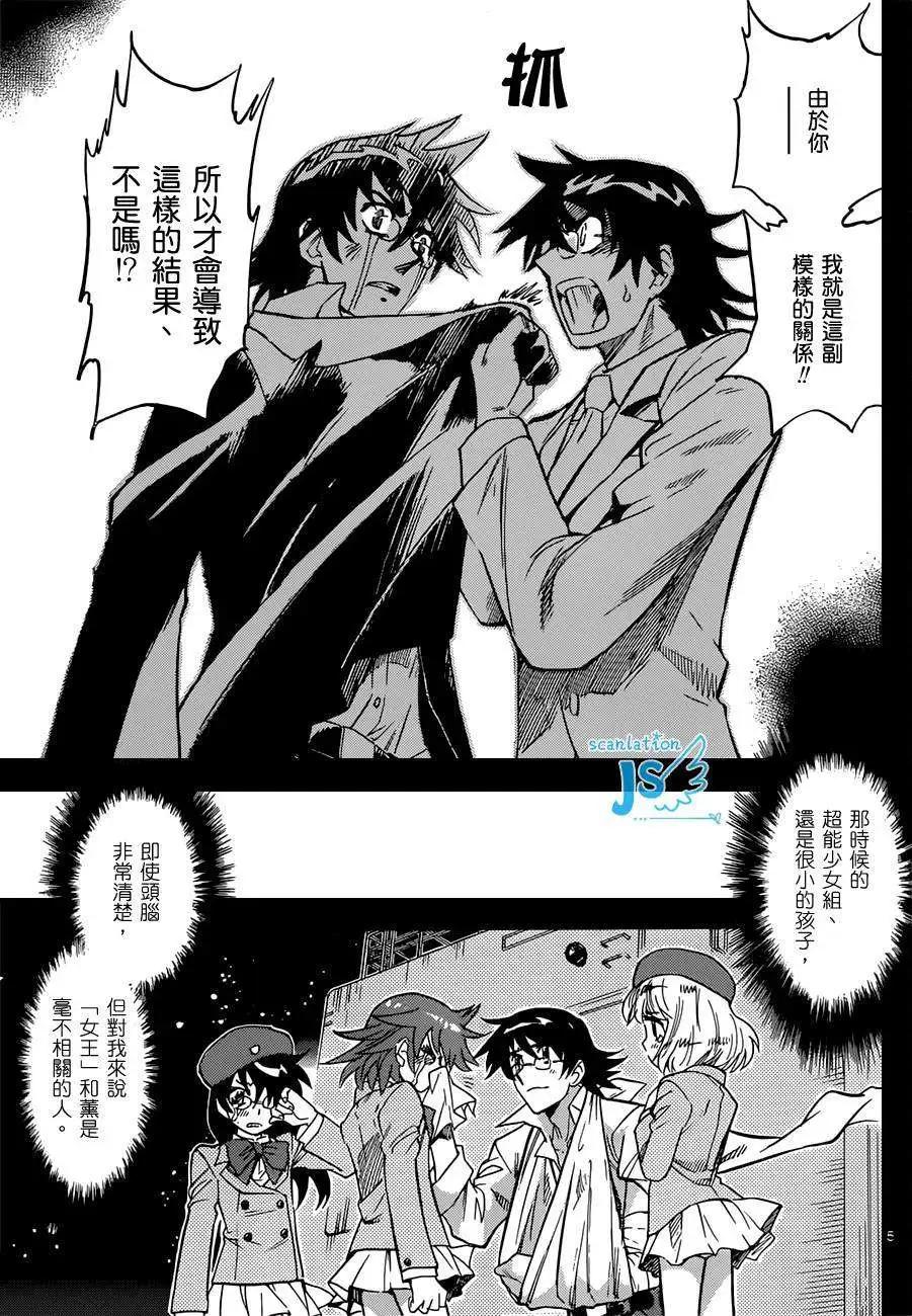 第279-287回4