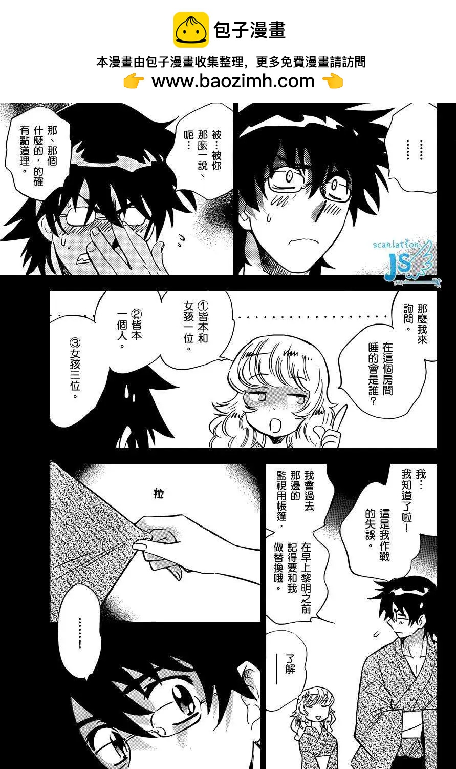 第279-287回41
