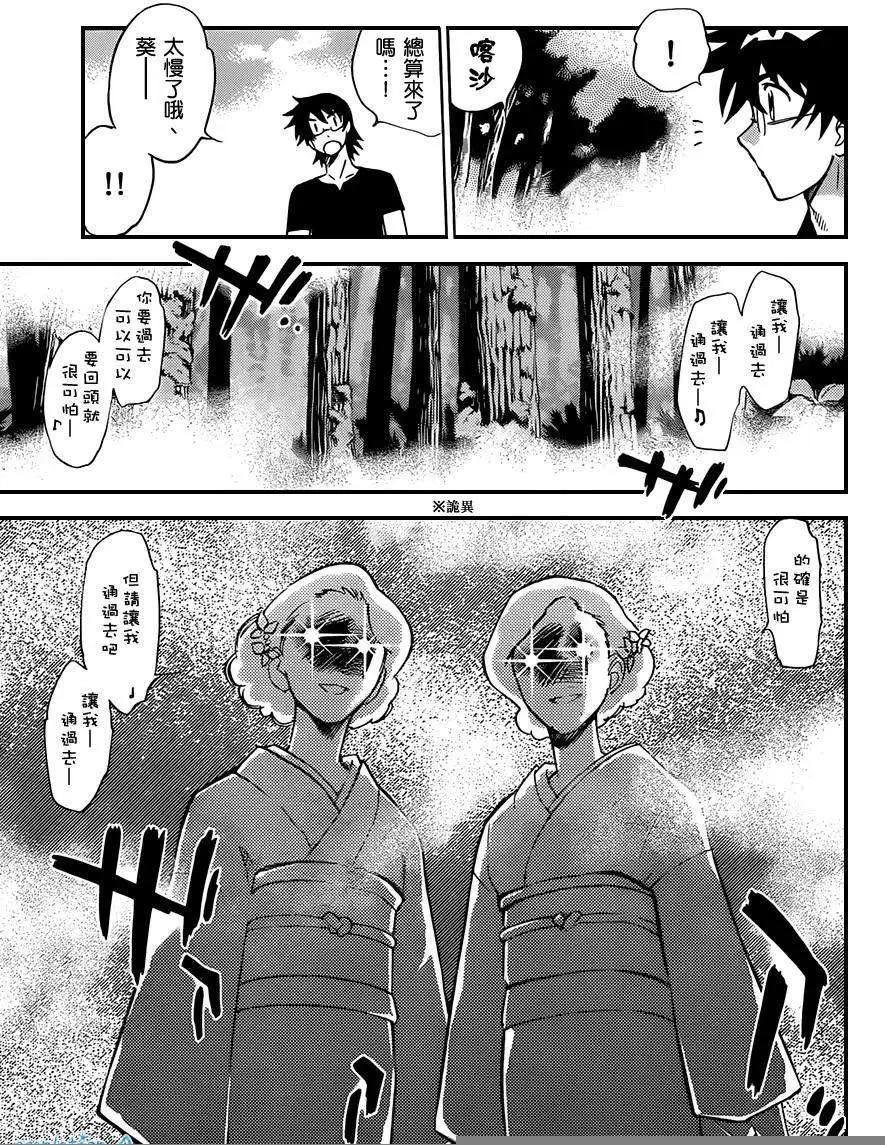 第279-287回43