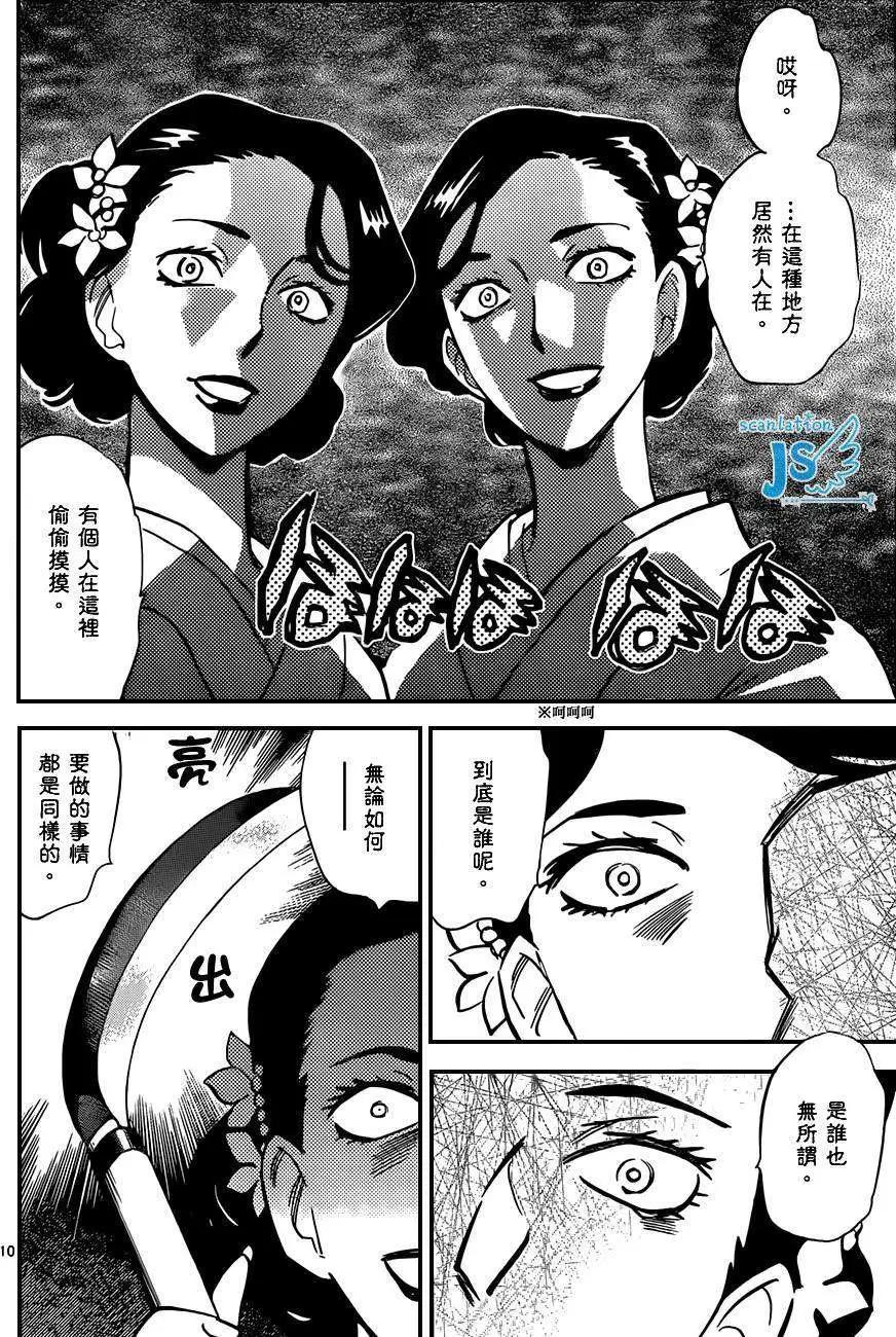 第279-287回44