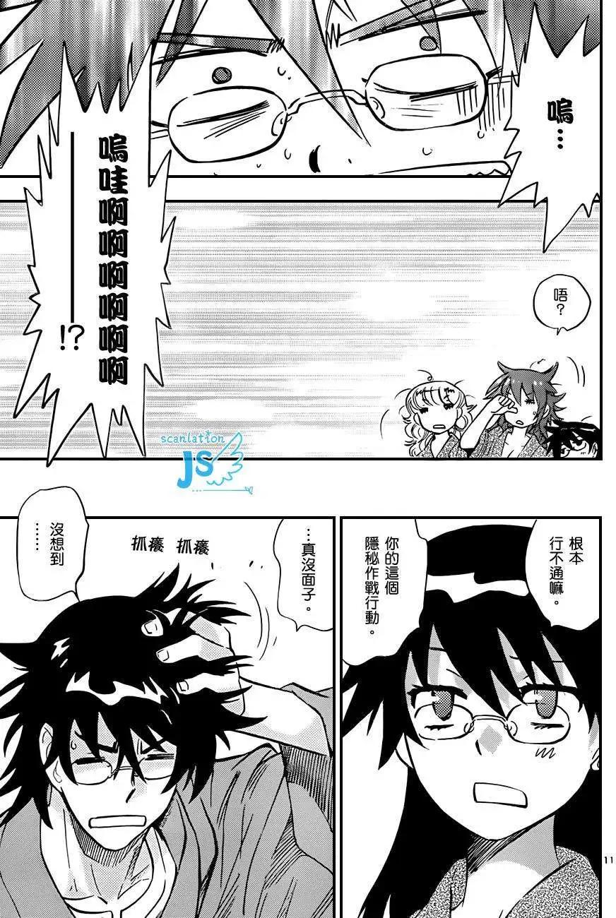 第279-287回45