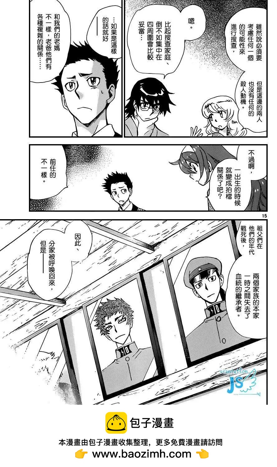 第279-287回49