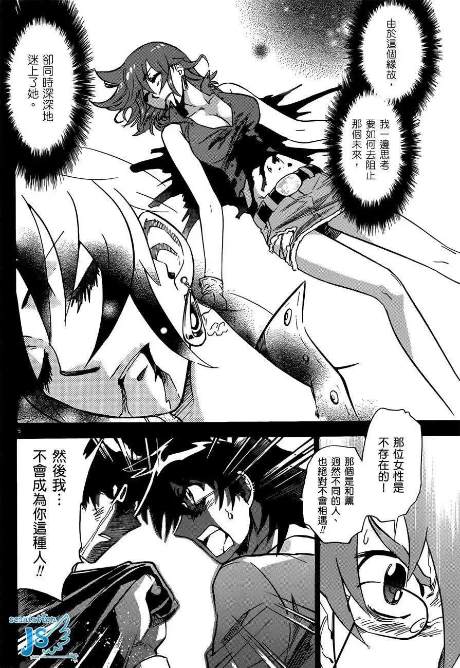 第279-287回5