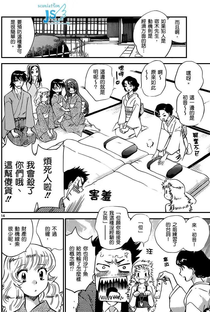 第279-287回52