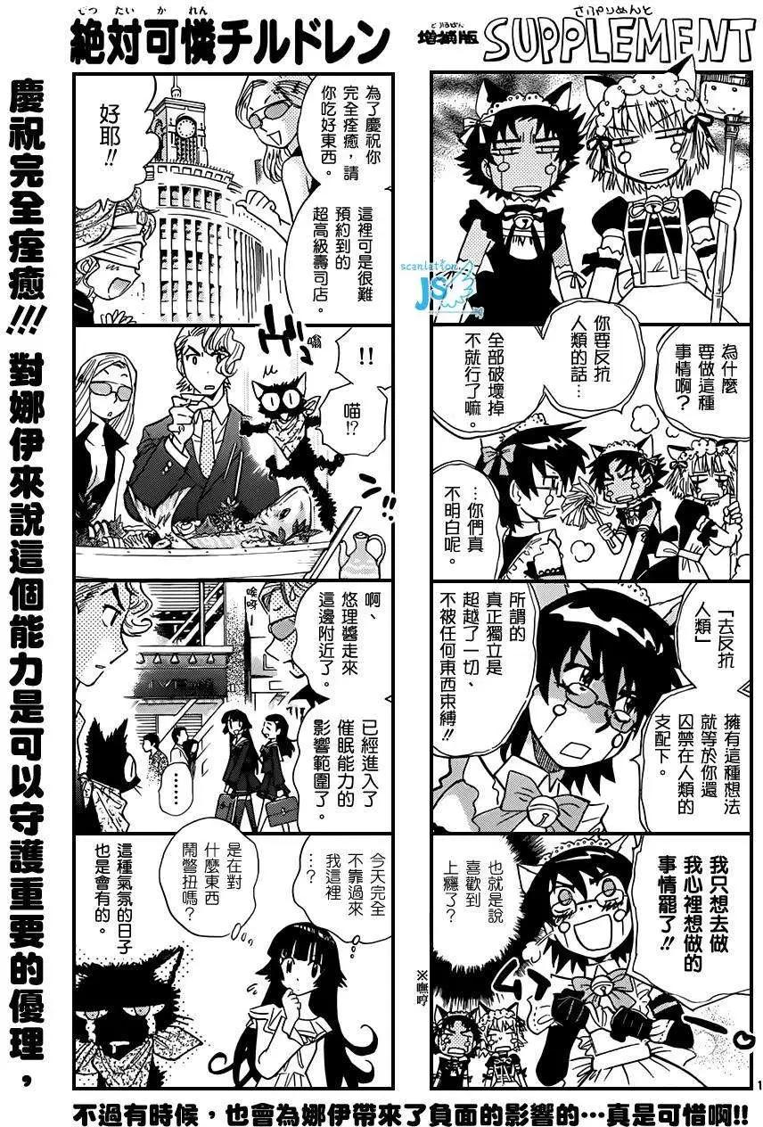 第279-287回57