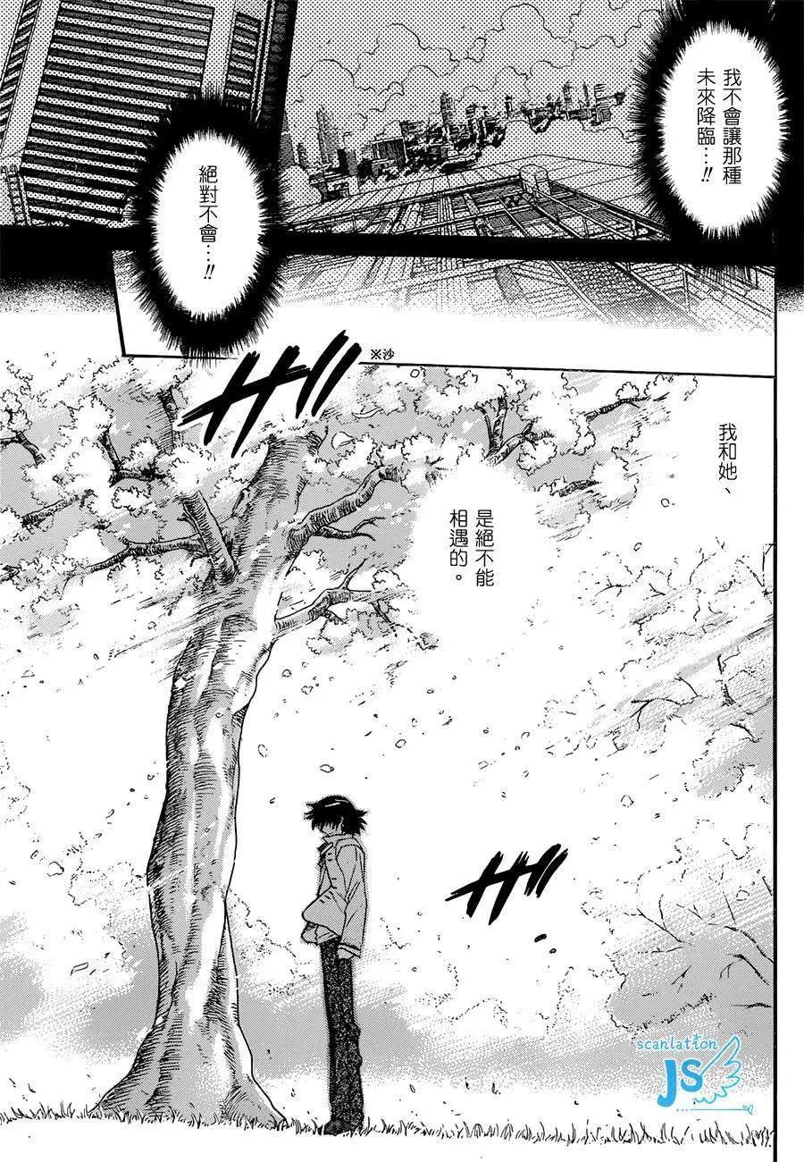第279-287回6