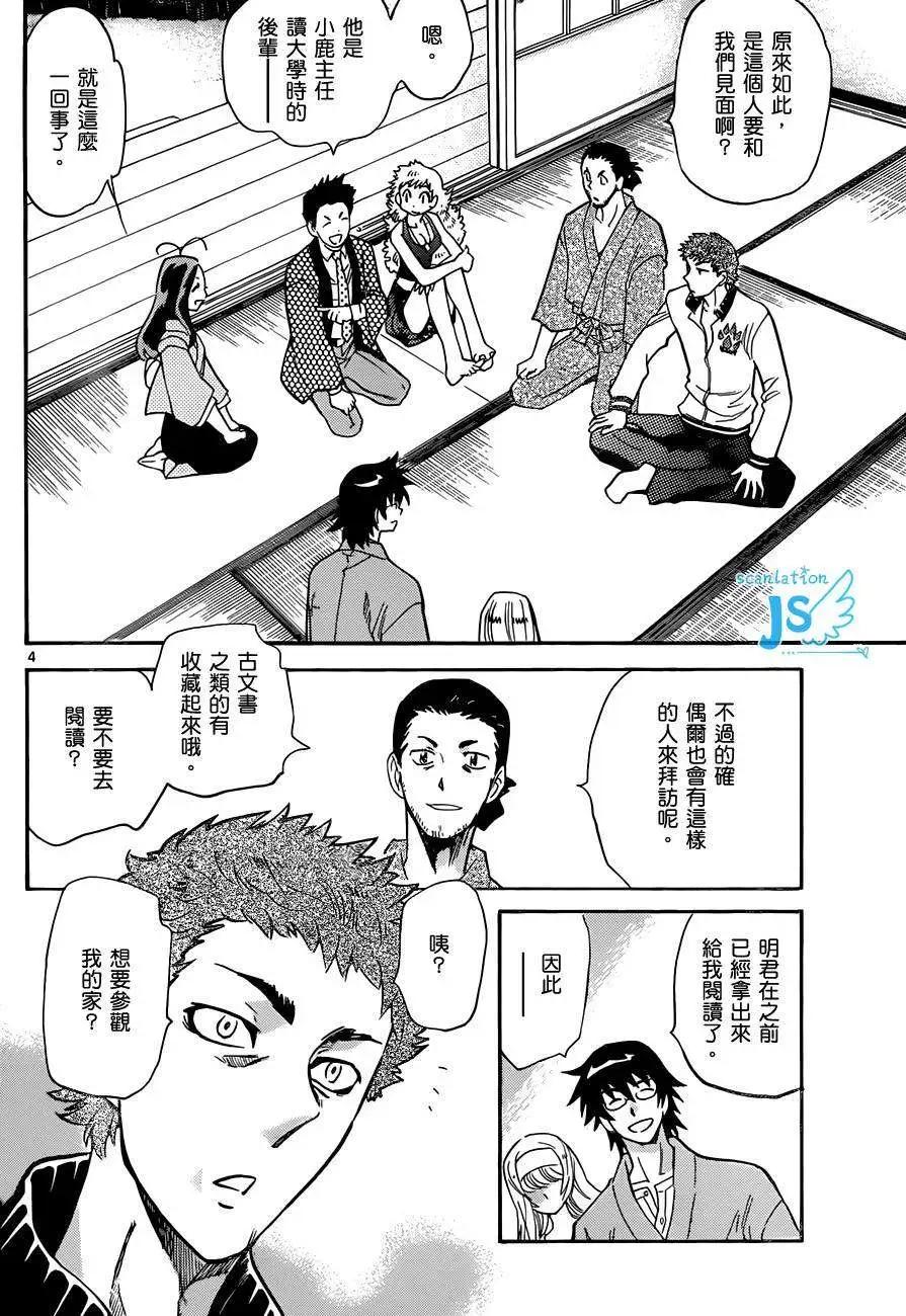 第279-287回60