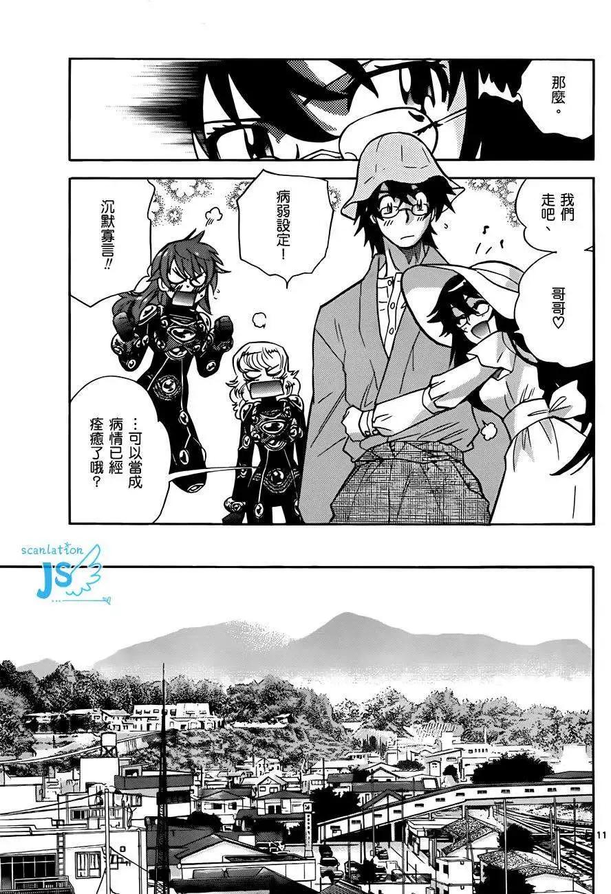 第279-287回67