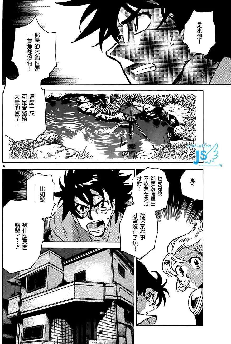 第279-287回78