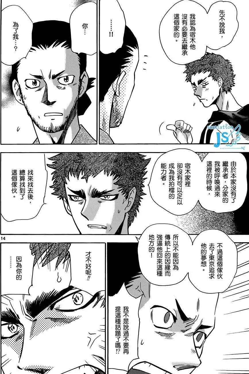 第279-287回88