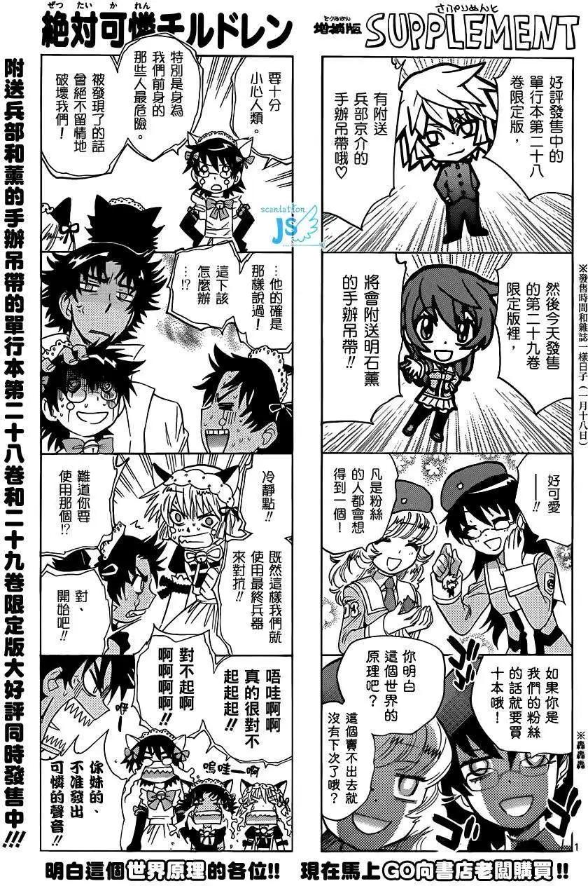 第298回0
