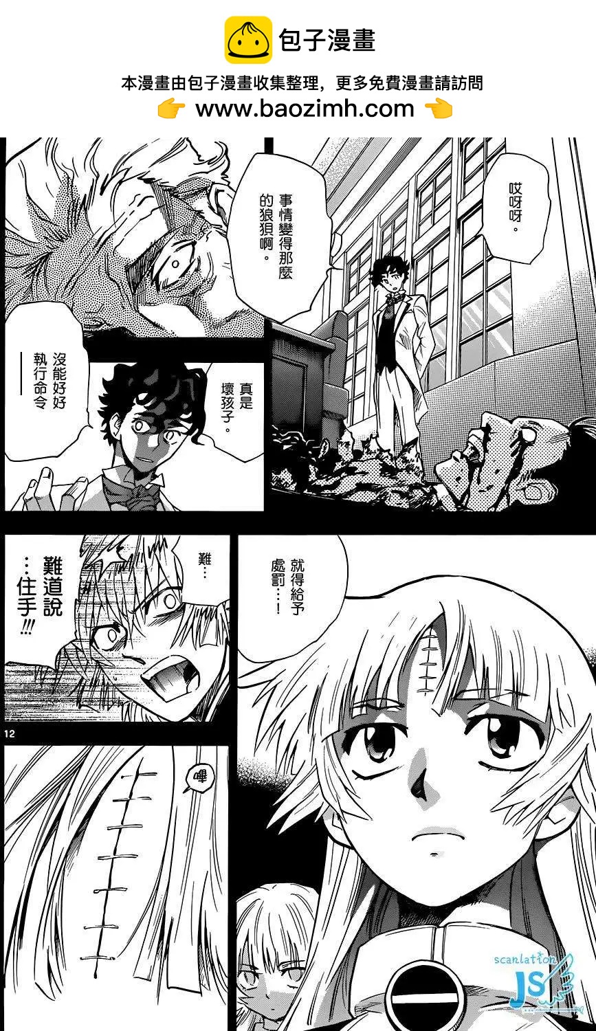 第298回10