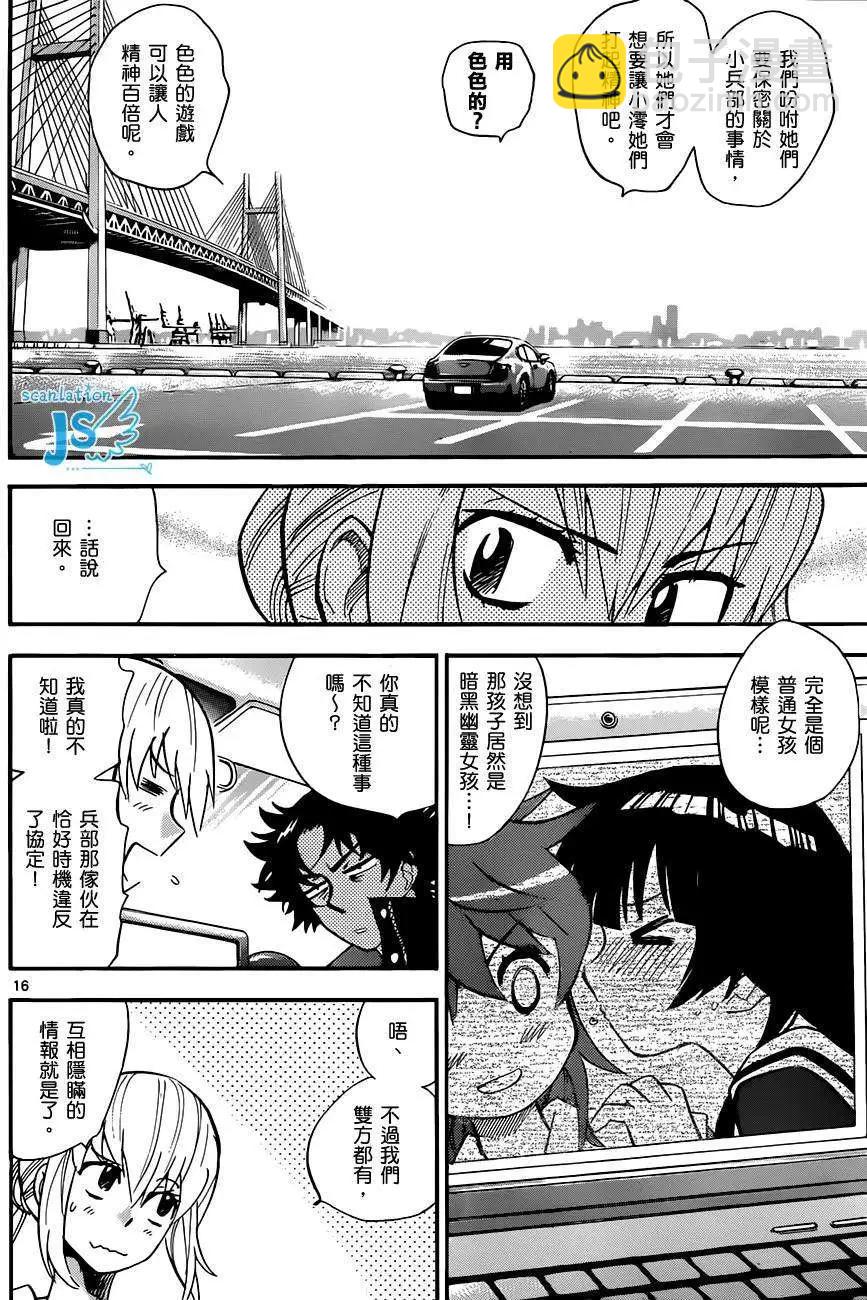 第298回100