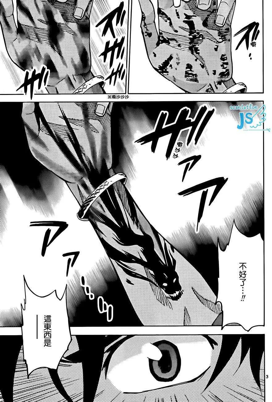 第298回127