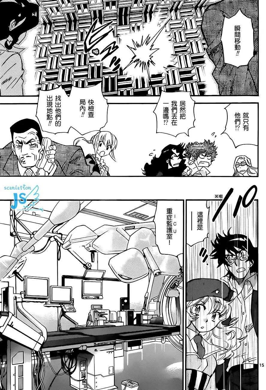 第298回139