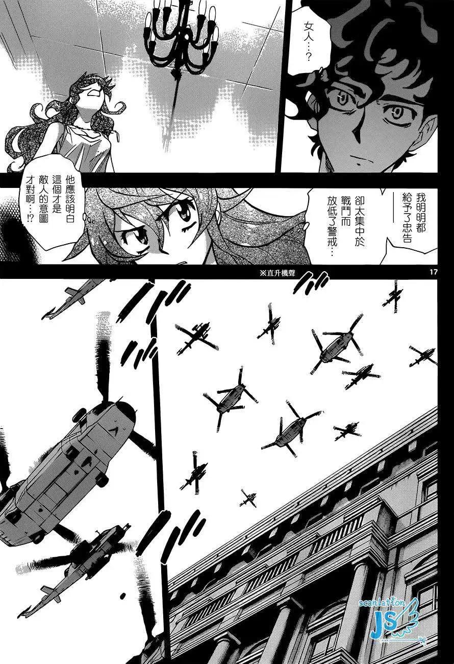 第298回15