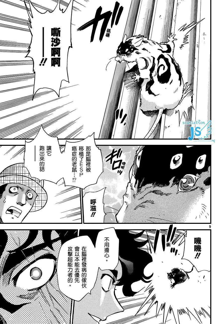 第298回151