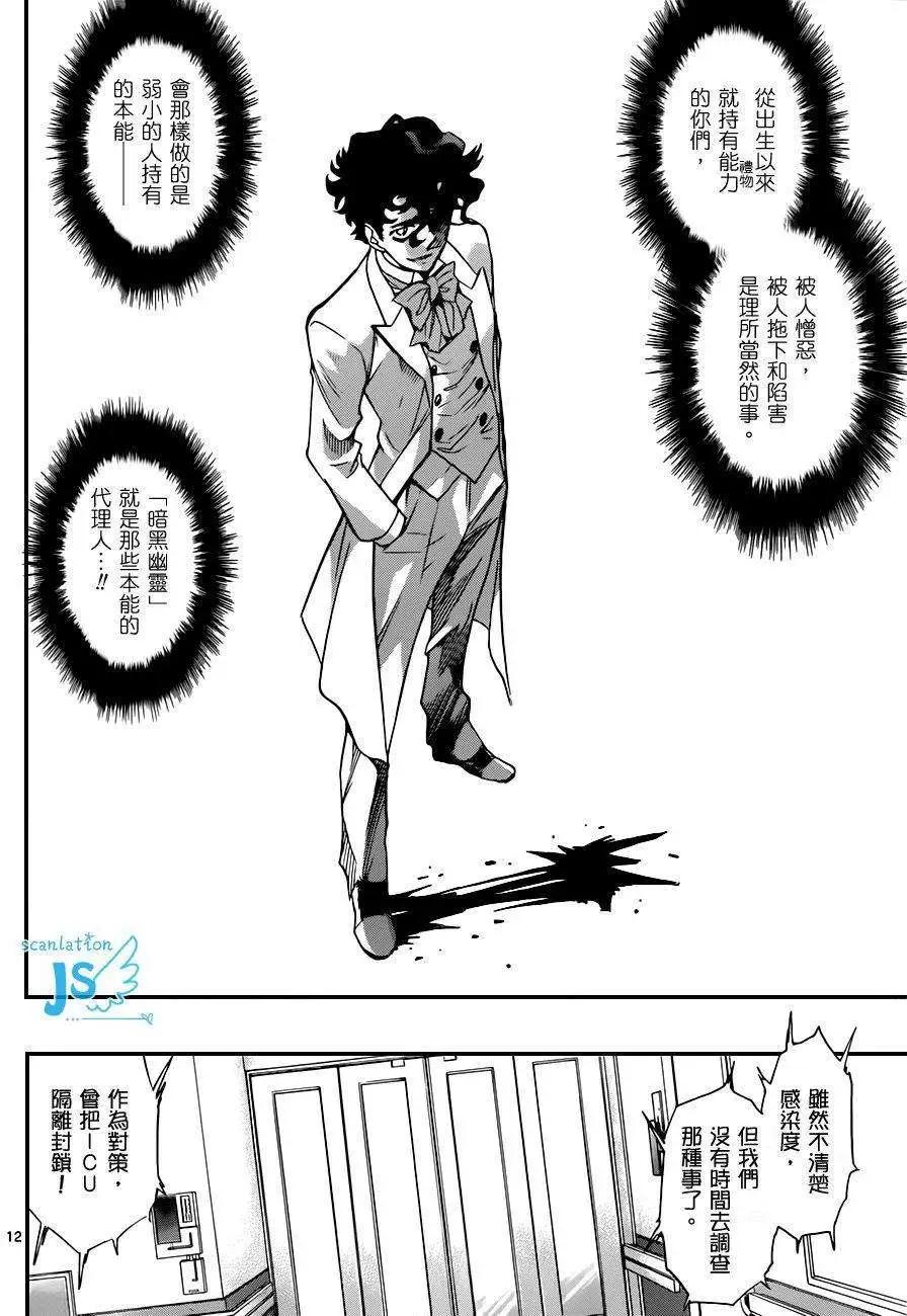 第298回158