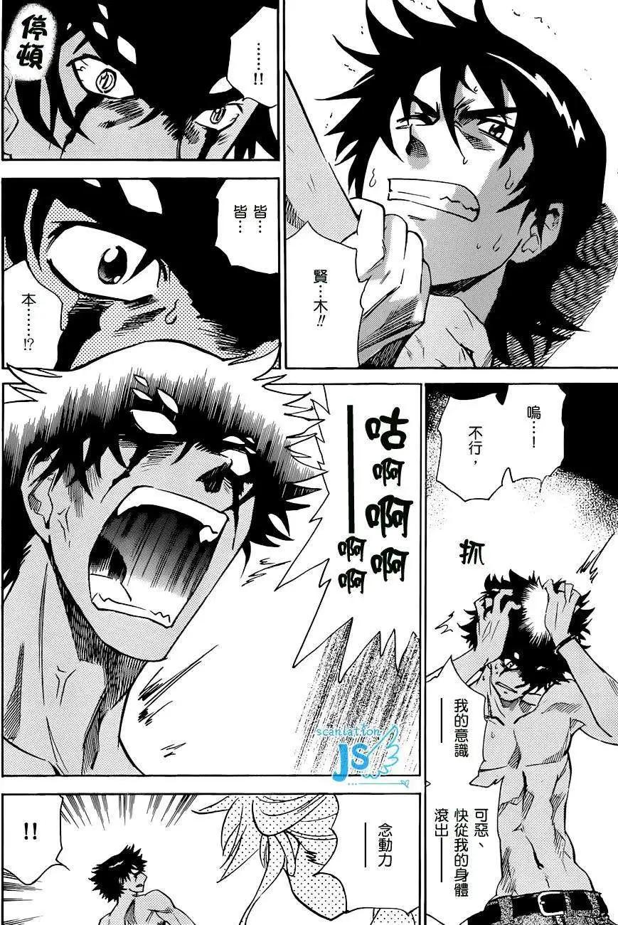第298回174