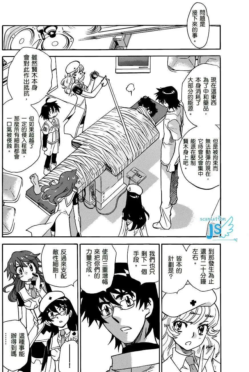 第298回176