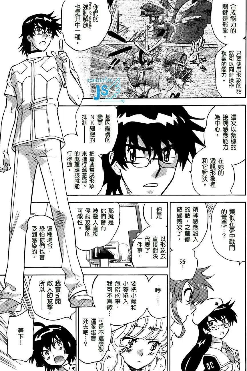 第298回177