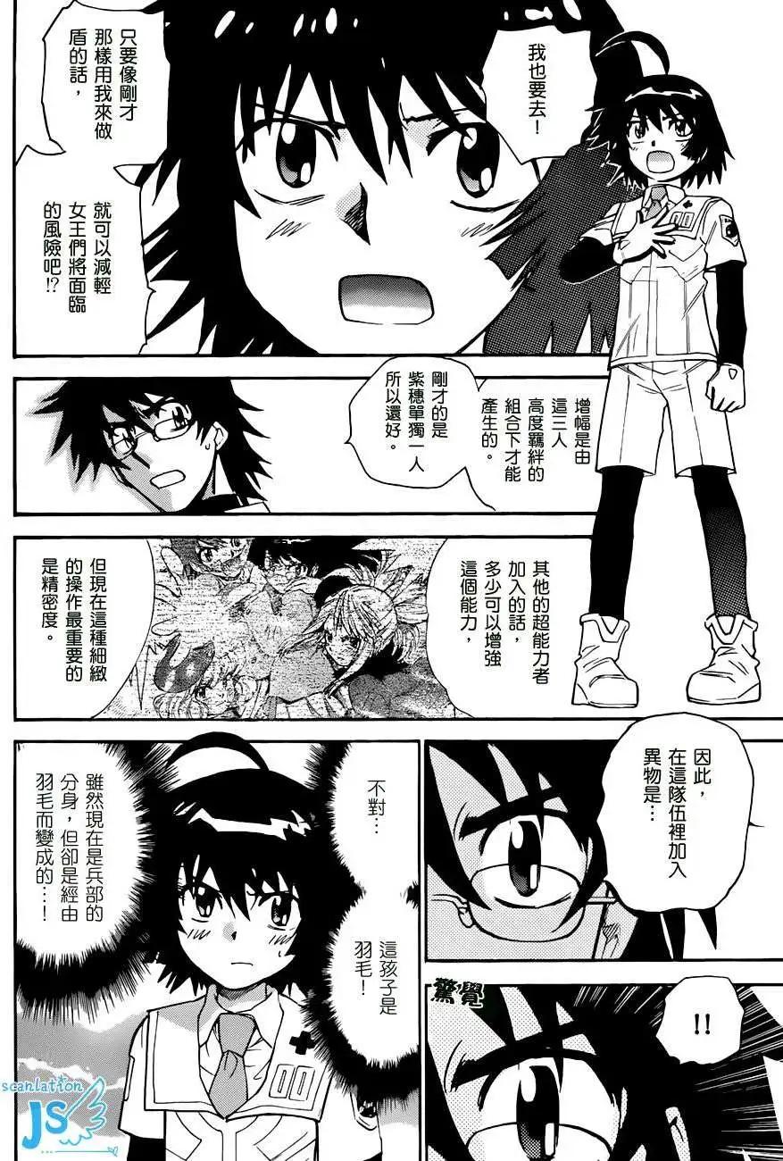 第298回178
