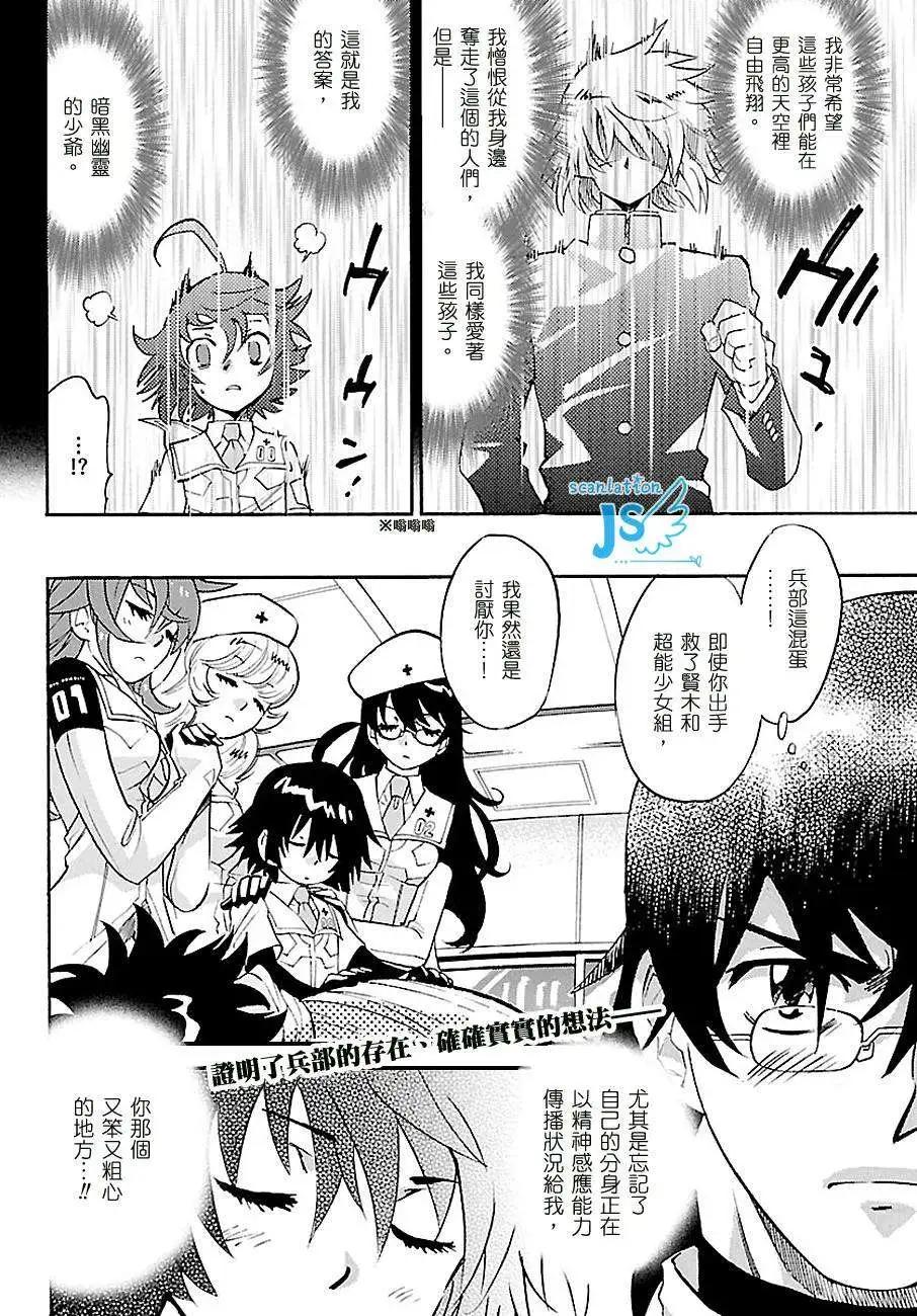 第298回199