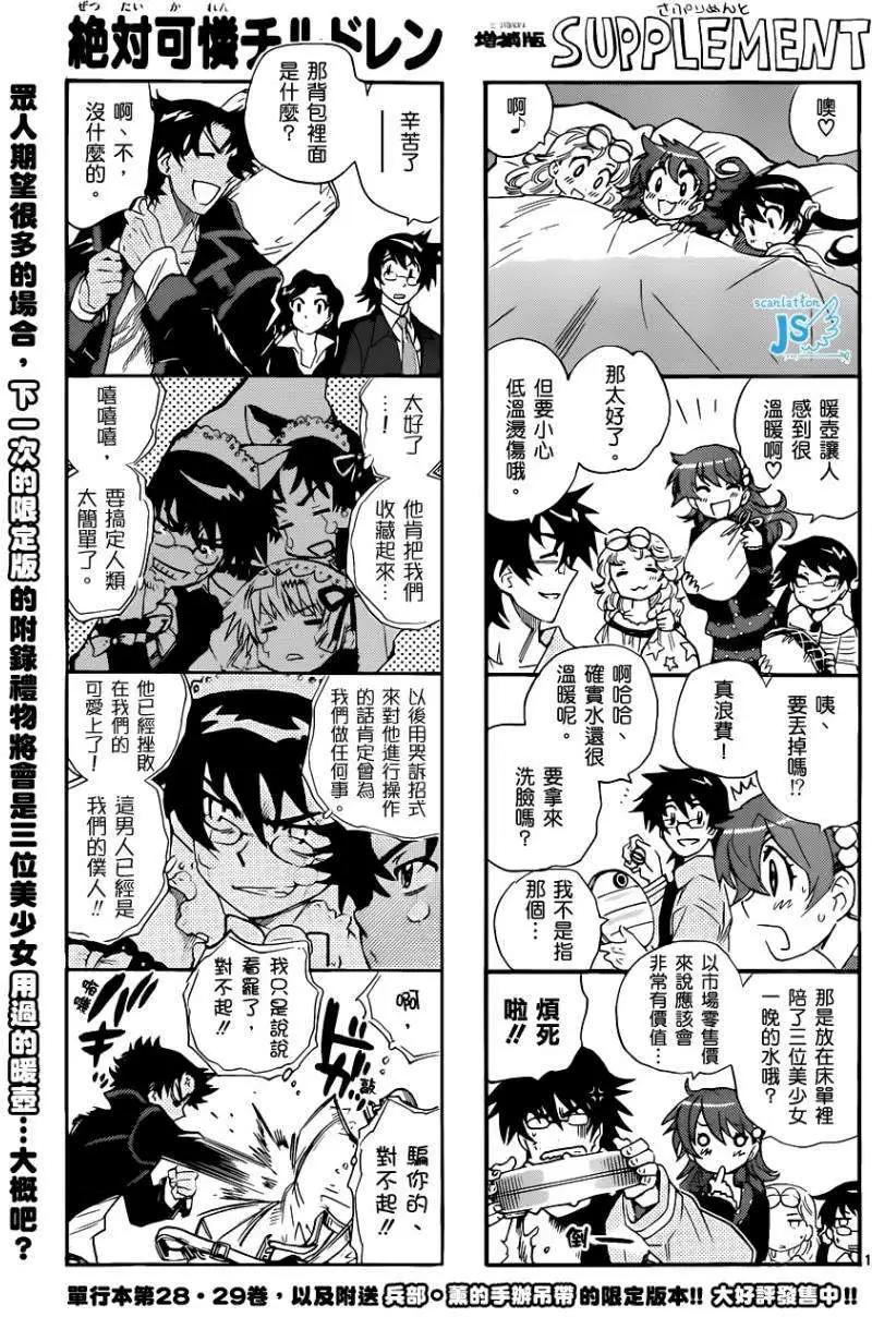 第298回20