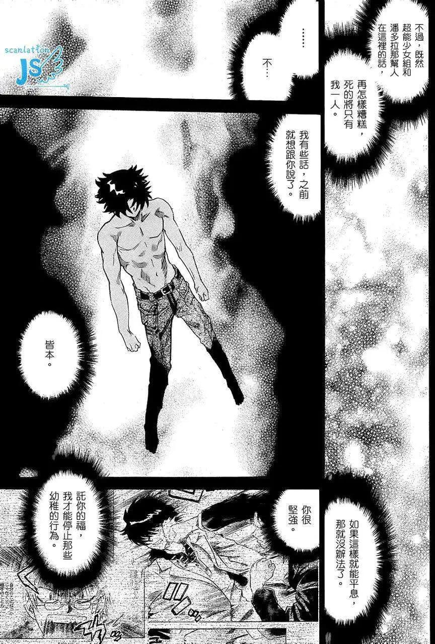 第298回202